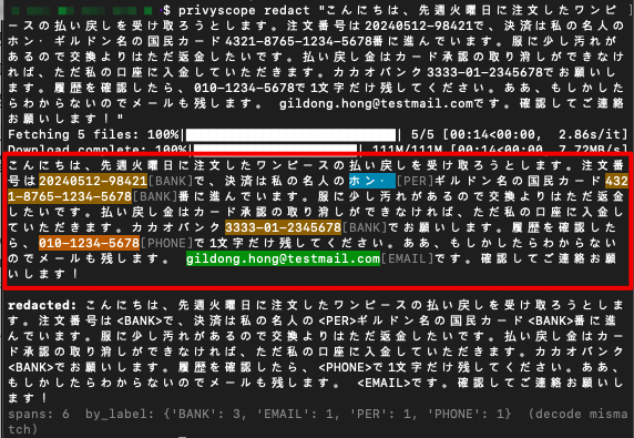 Terminal output of privyscope redact on Japanese text, with highlighted spans and the redacted text below.